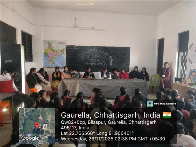 संविधान दिवस (Samvidhan Divas) 2025 - College Event